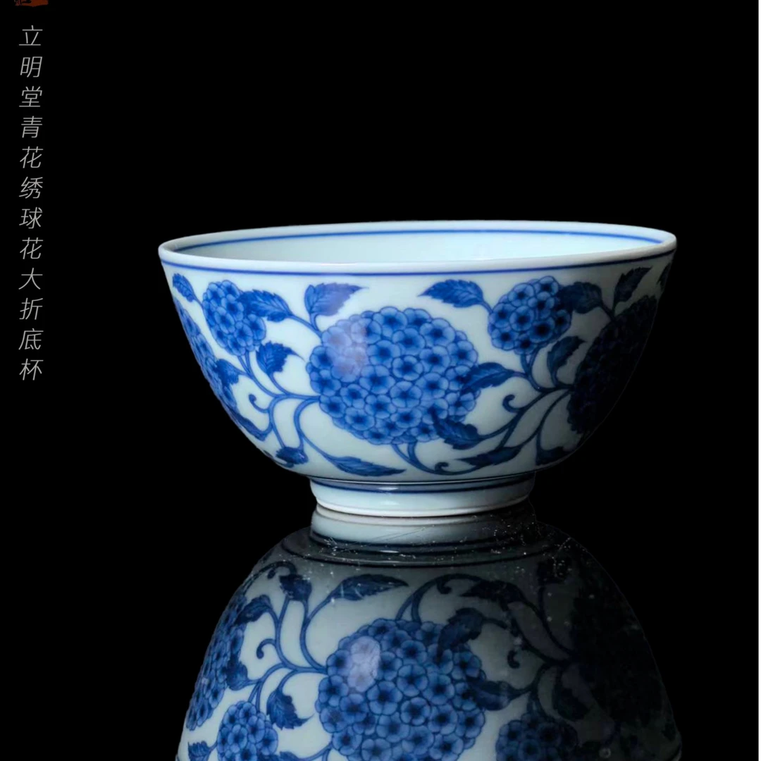 5-59.1立明堂青花绣球花大折底杯
