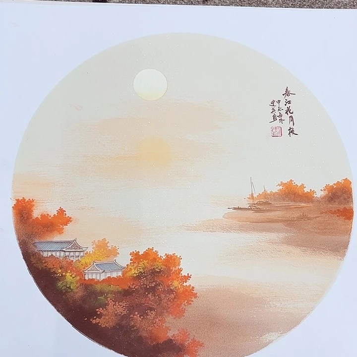 国画曹建英哈哈哈哈啊哈哈哈哈哈