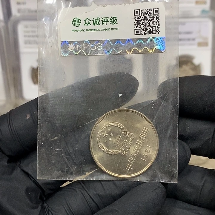 铜811一枚，如图，如图