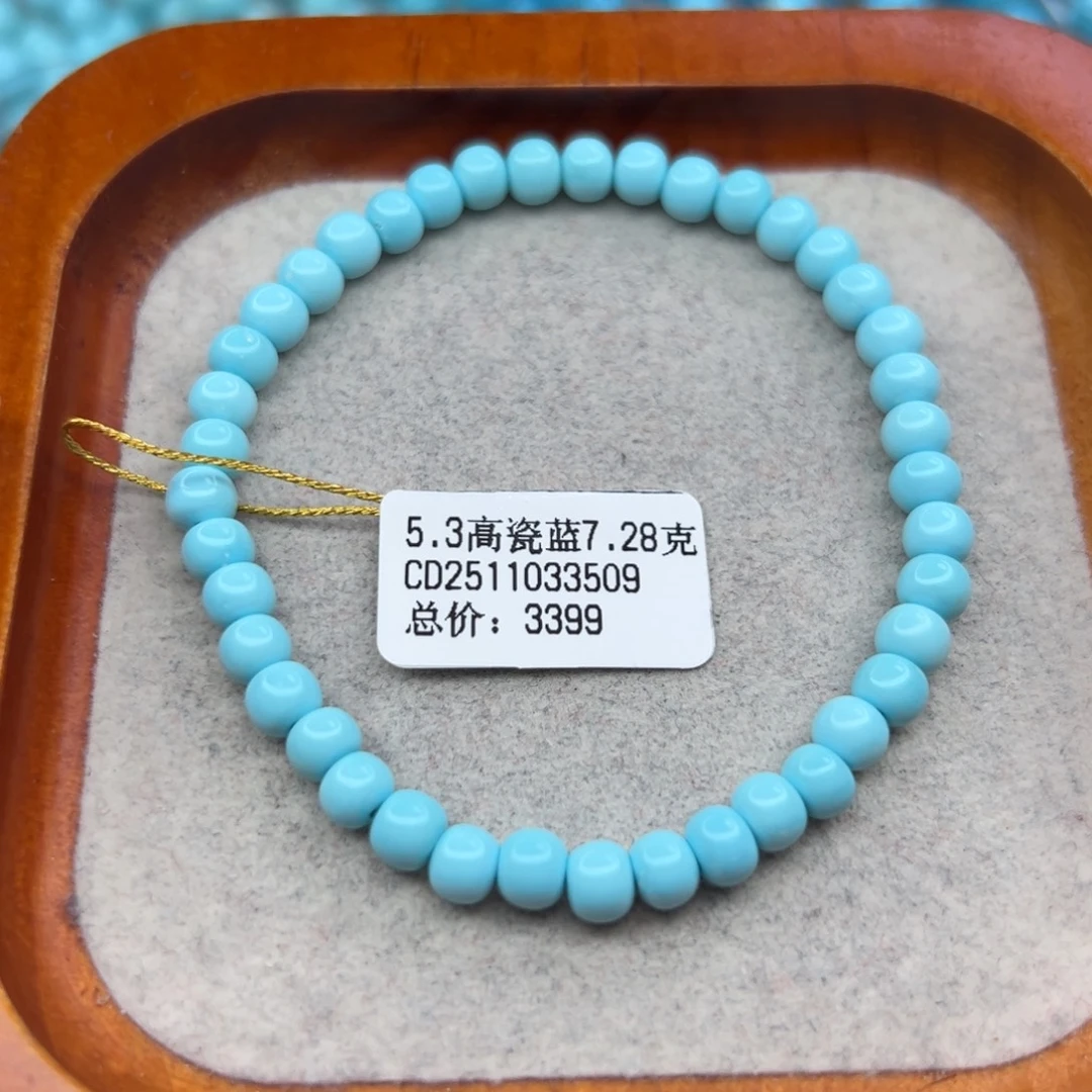 绿松石未镶嵌珠宝半成品