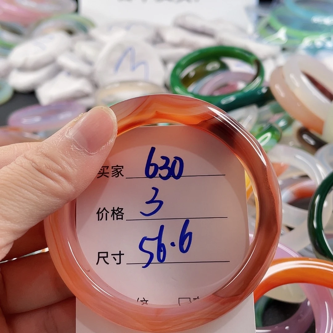 手镯玛瑙/玉髓未镶嵌