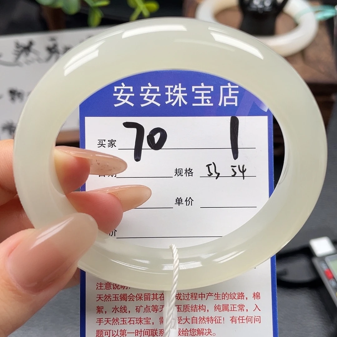 和田玉未镶嵌手镯