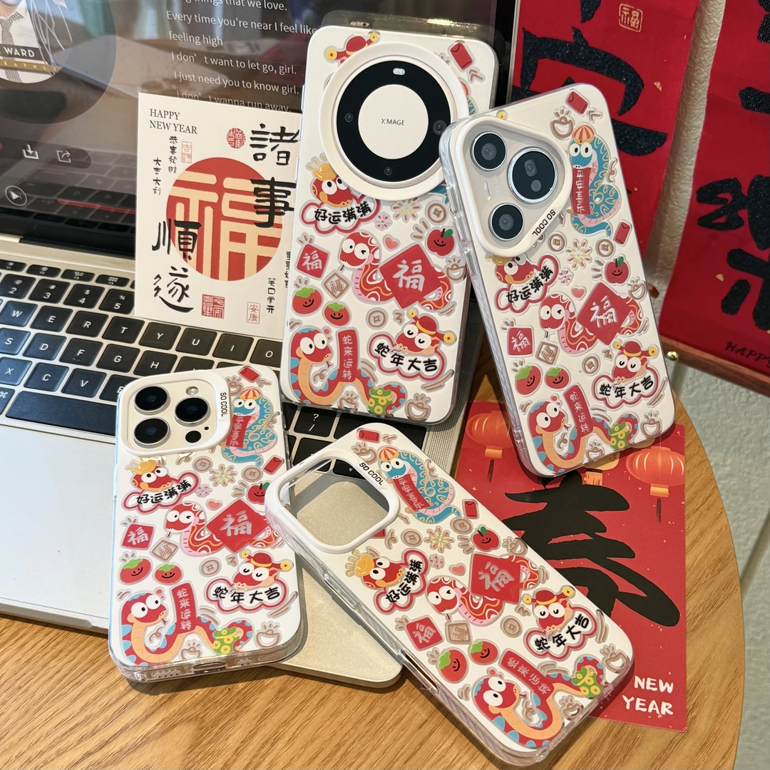 飞虎胜蛇来运转磨砂彩银适用苹果15/16promax手机壳iphone14/13软