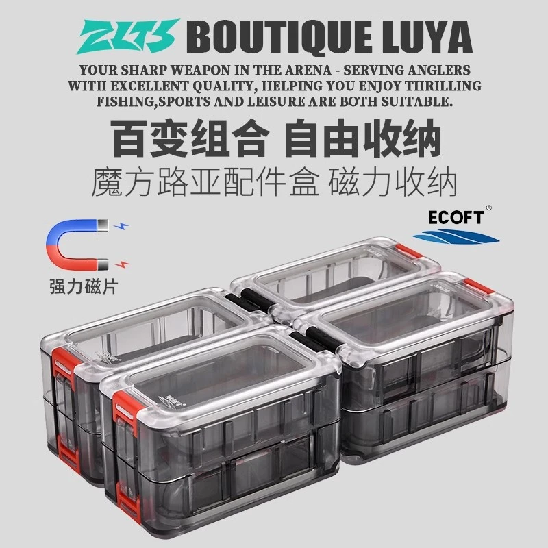 ECOFT魔方钓鱼配件盒矶钓路亚渔具配件收纳盒密封夜光防水储物盒