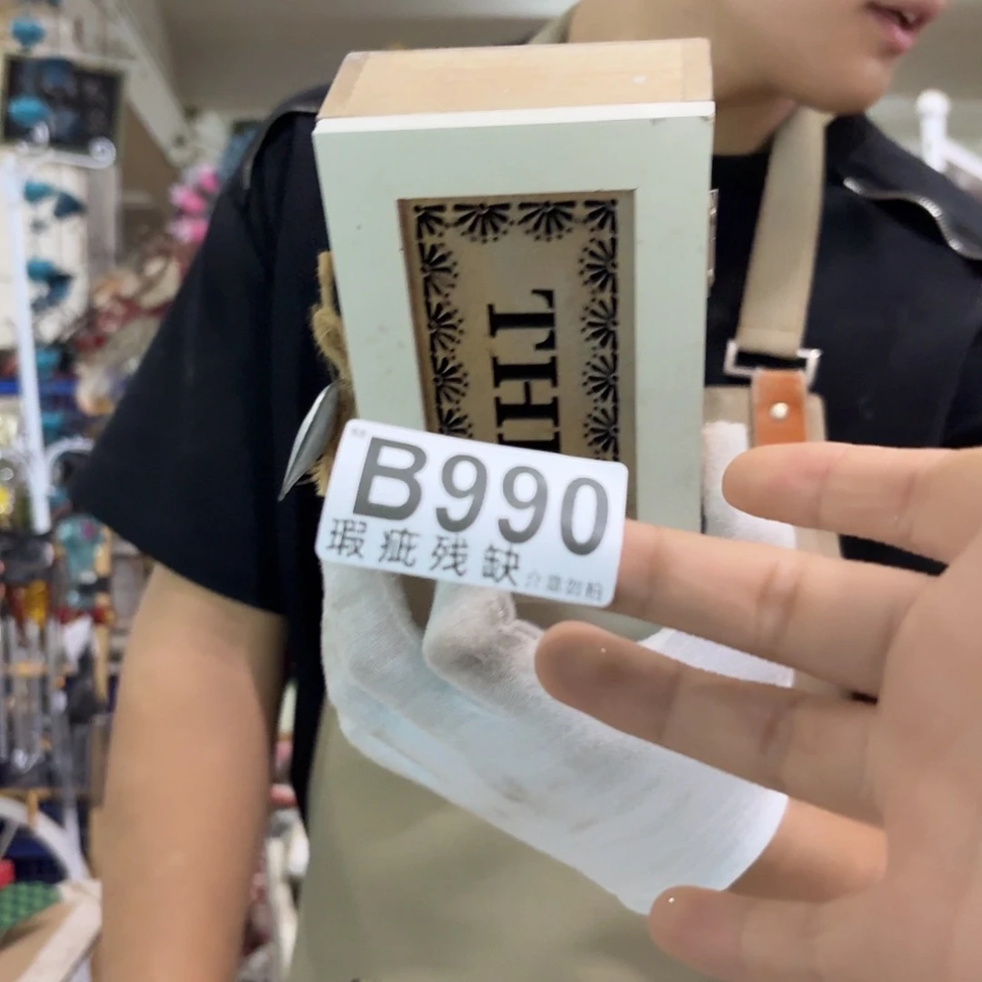 核桃木/黑胡桃（胡桃木）