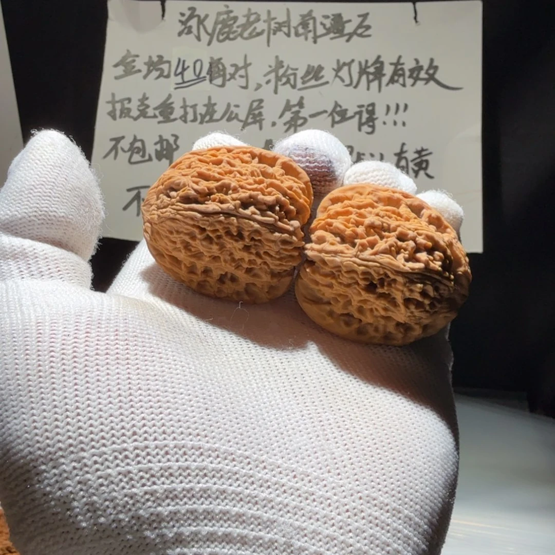 回***靴把件文玩核桃南疆石