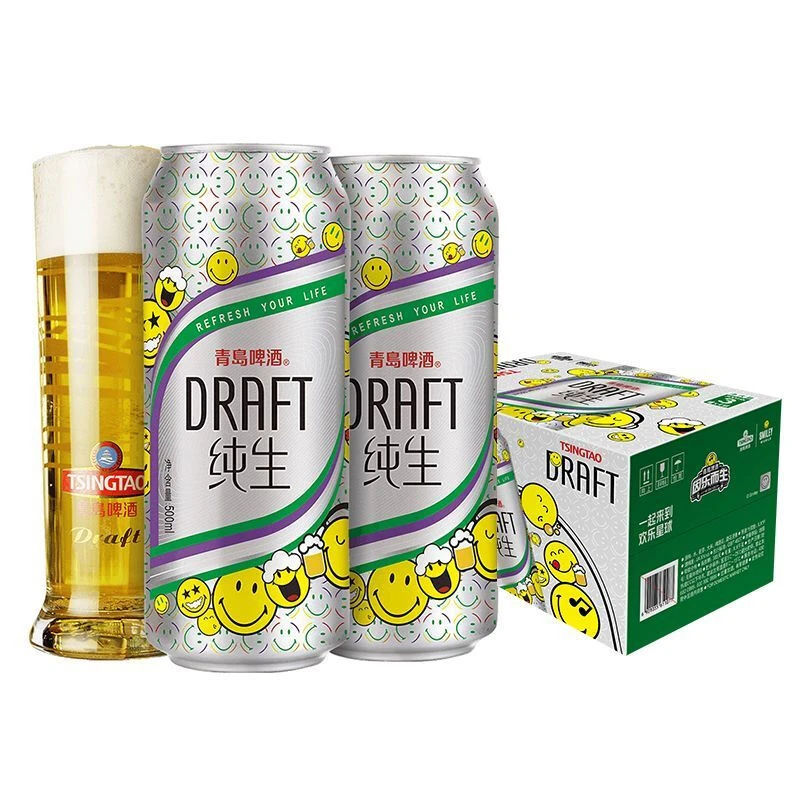 N青岛笑脸纯生-500ml*12罐（整箱）清爽沙口-口粮啤酒