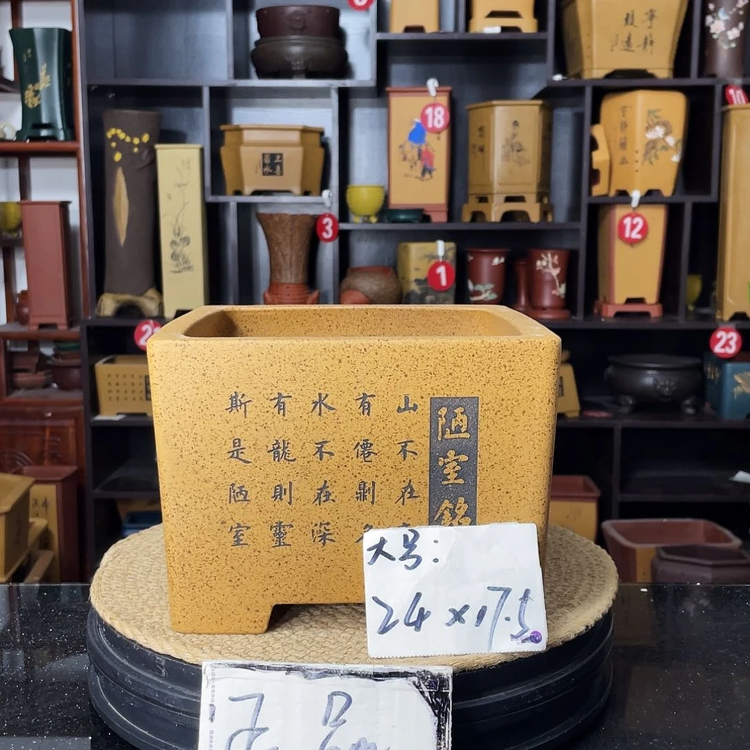 紫砂花盆婉秋紫砂