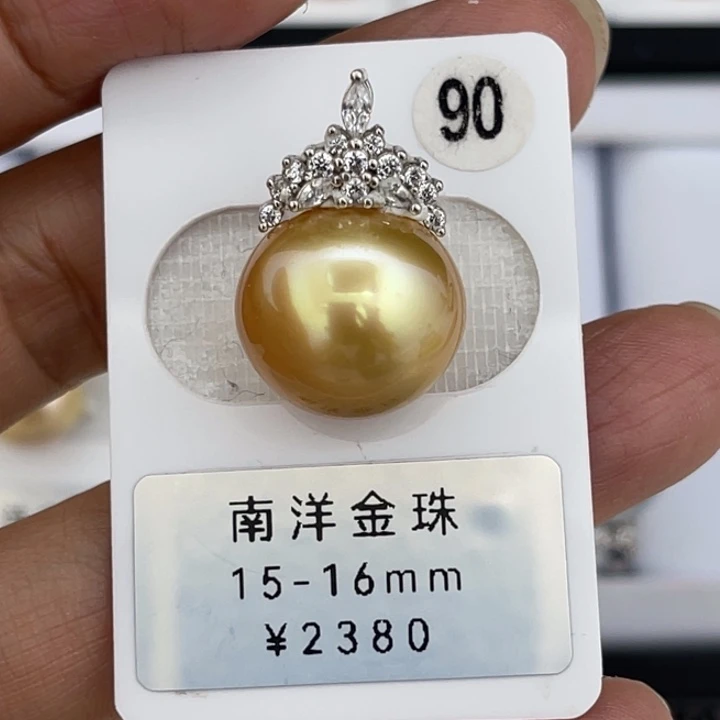未镶嵌裸珠定制海水珍珠