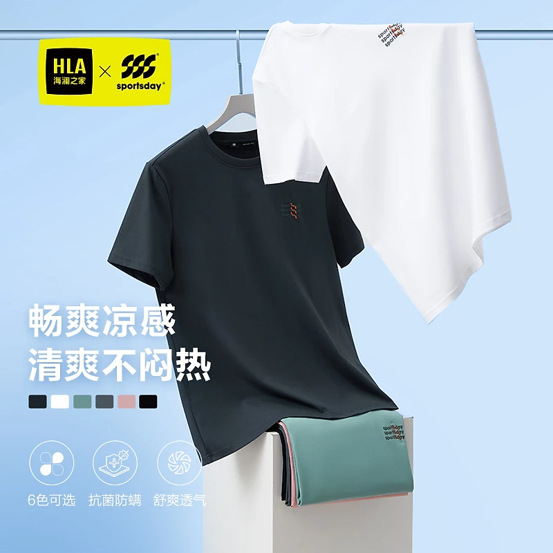 【简约纯色】HLA海澜之家短袖T恤男运动sportsday圆领刺绣短袖男