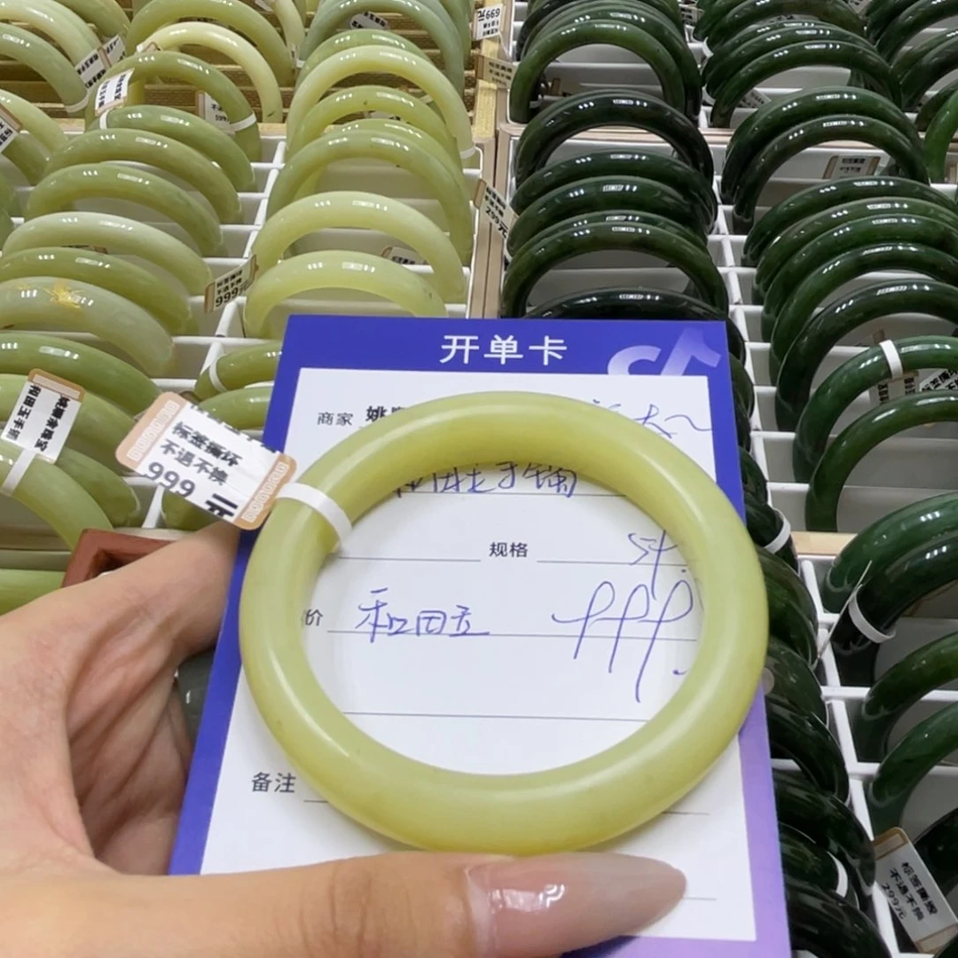 未镶嵌手镯和田玉