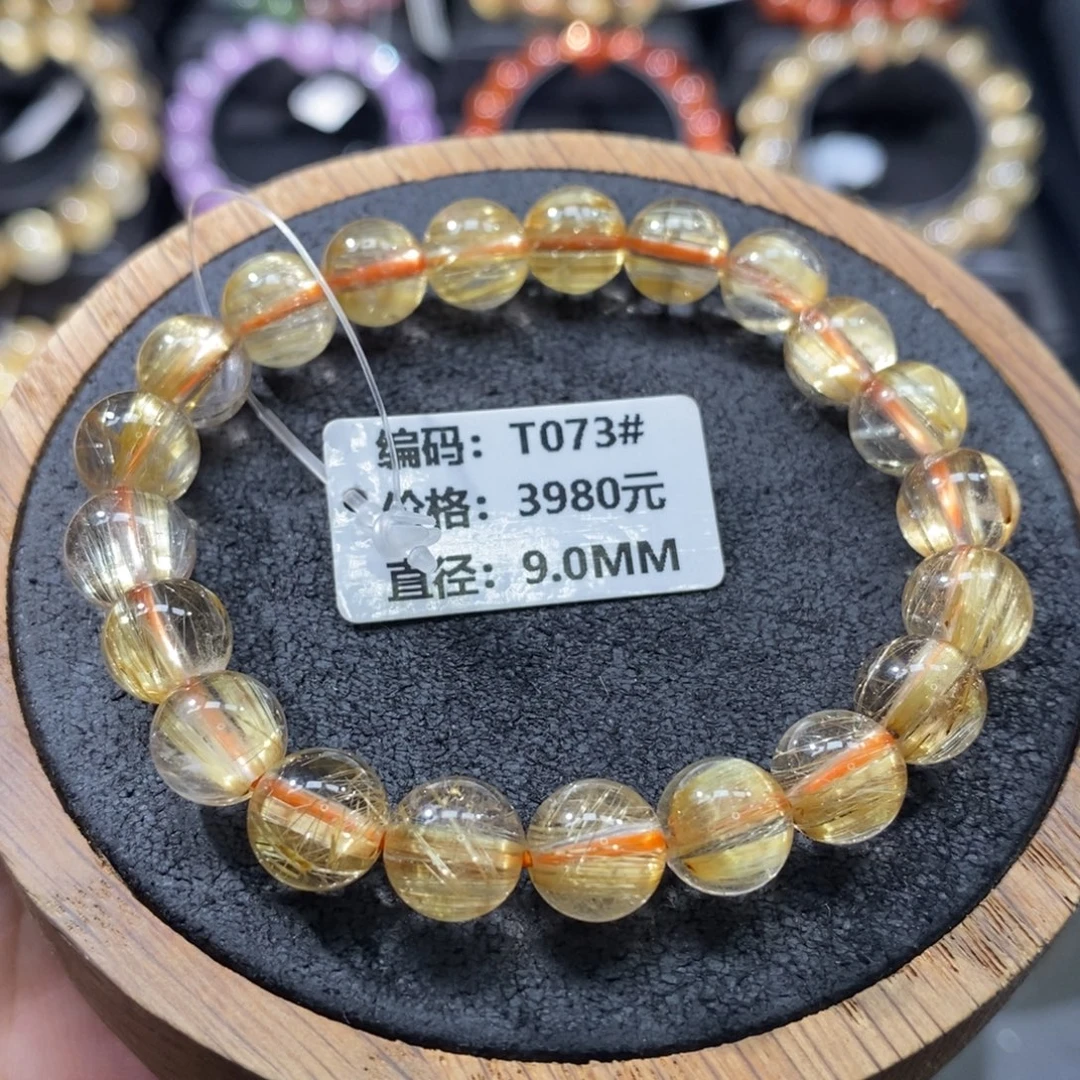 未镶嵌手链发晶T073# 9mm