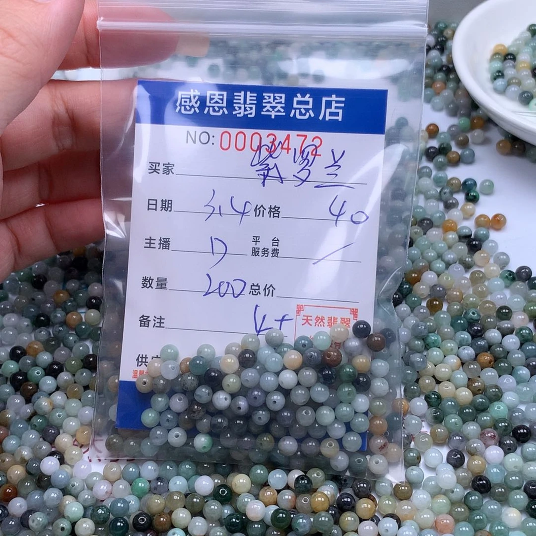 翡翠手链足铂镶嵌紫*兰