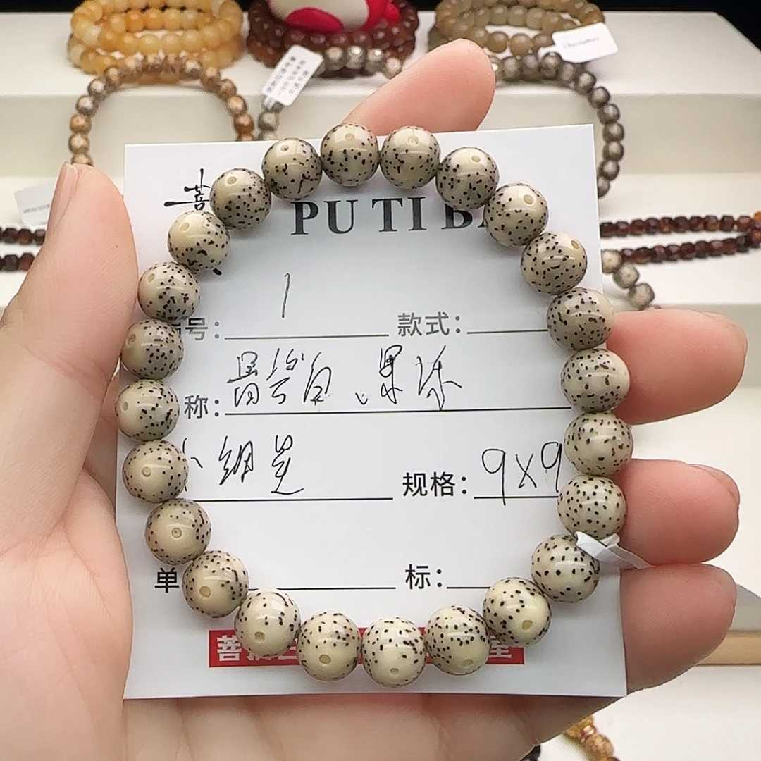 星月菩提手串星月