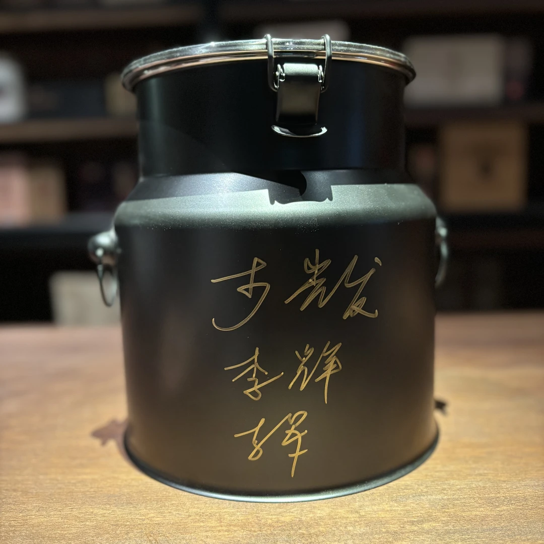 龍嘘2018年九龙银针500g（三非遗签名款）