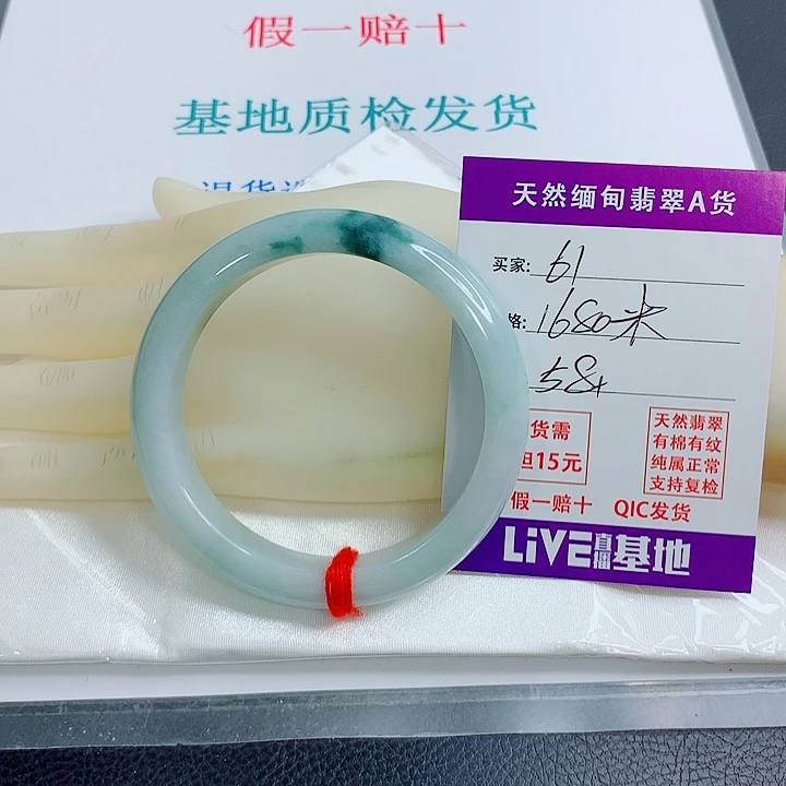 泡***姐翡翠未镶嵌手镯天然翡翠61