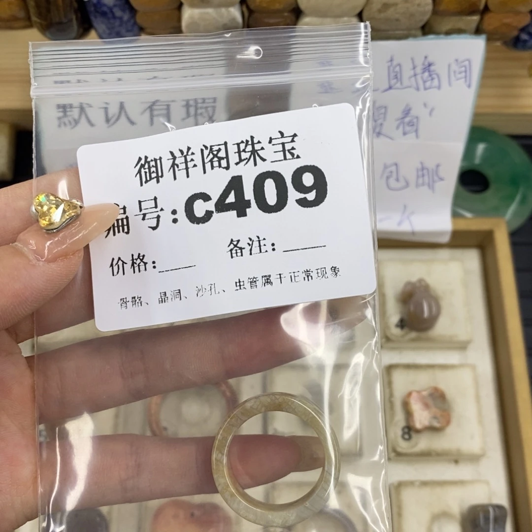 合金硅化珊瑚戒指可****字
