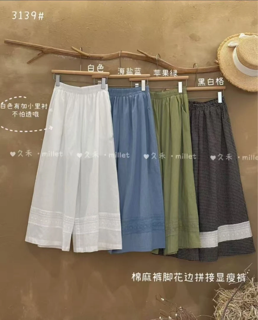 叨叨推荐款 JH#3139#拼接花边裤 X