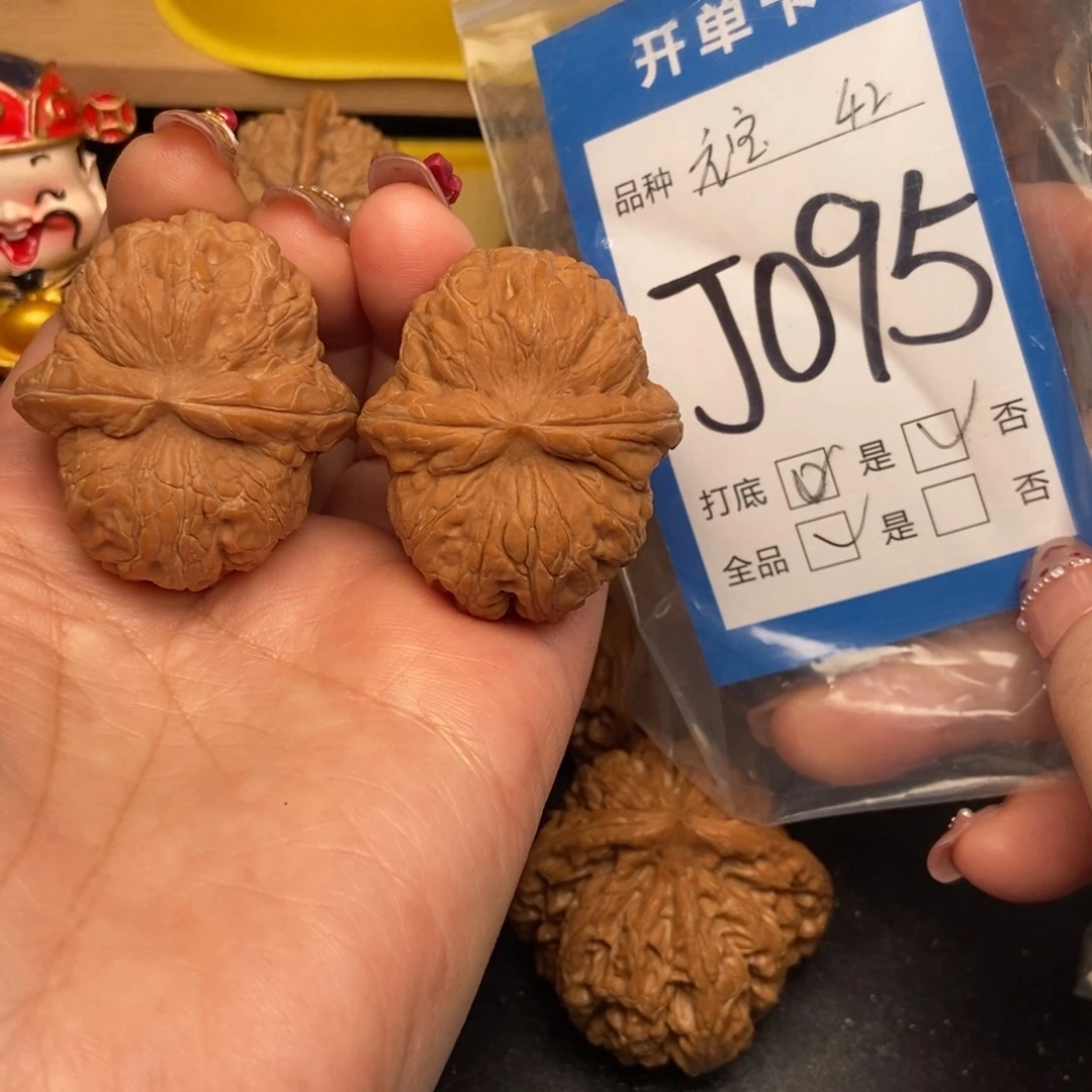 桃核吊坠核桃元宝全品