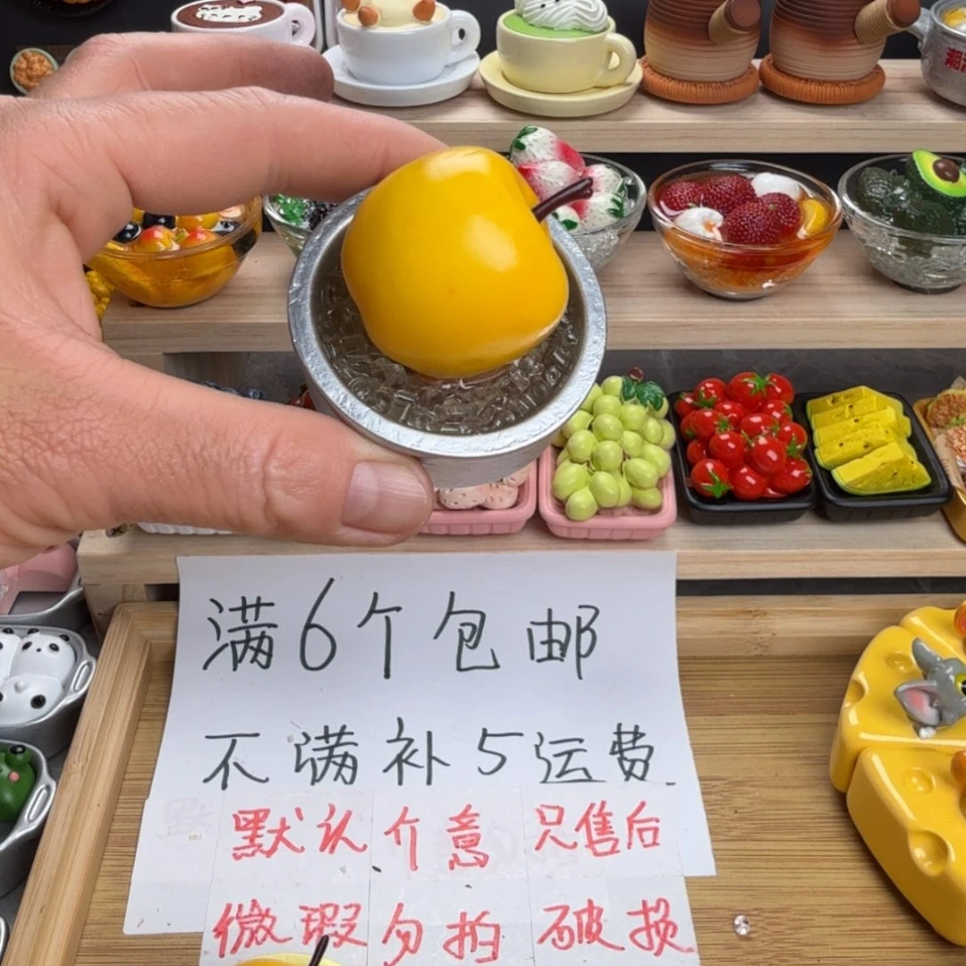 树脂食玩冰箱贴 凭开箱视频售后