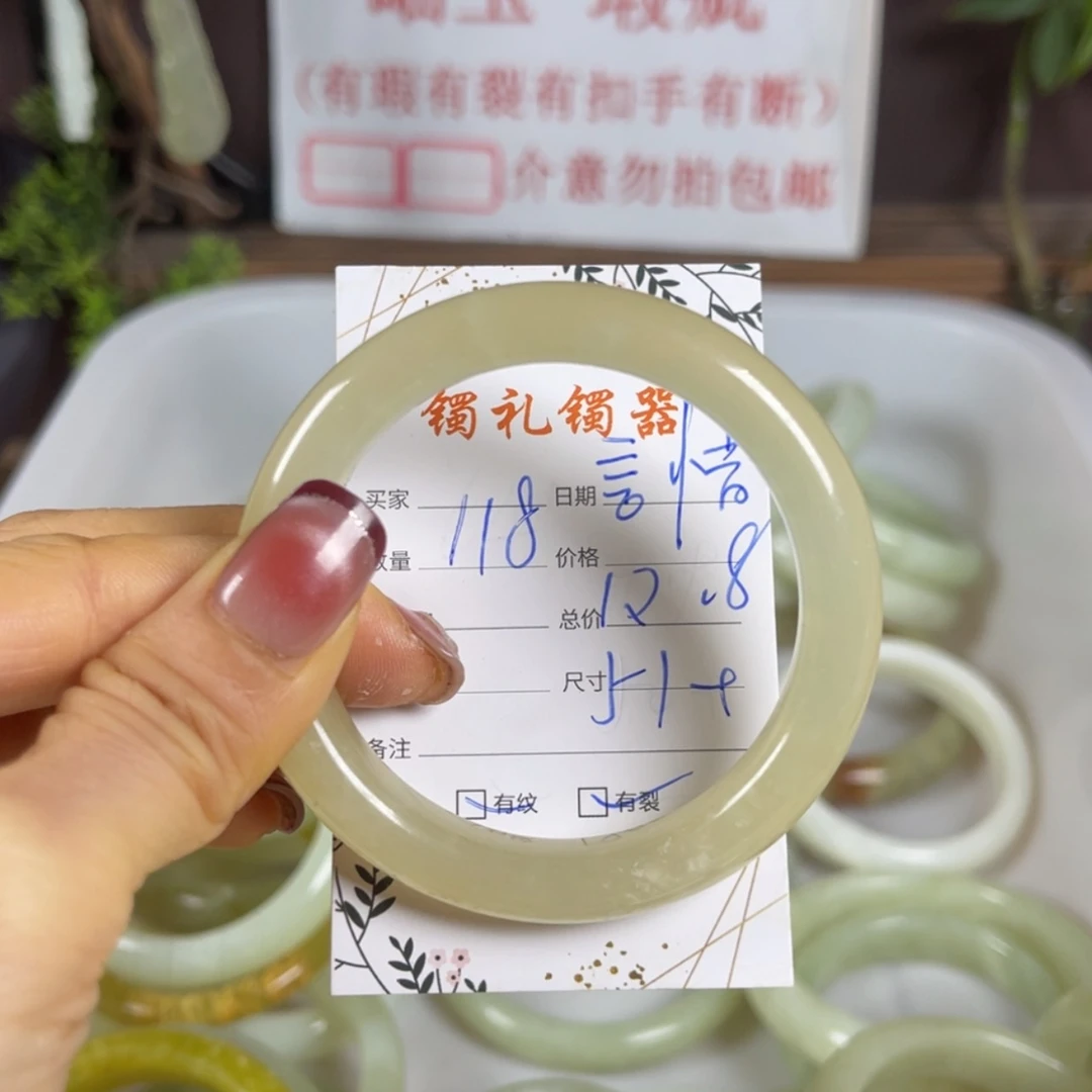 【闪购商品】蛇纹石玉手镯未镶嵌言*龄