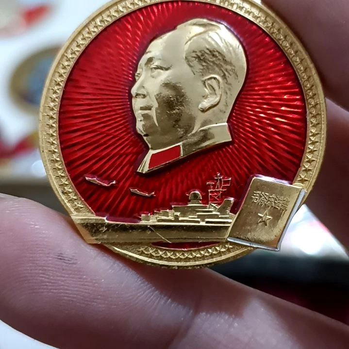 铝白*羊圆形红色文字像章