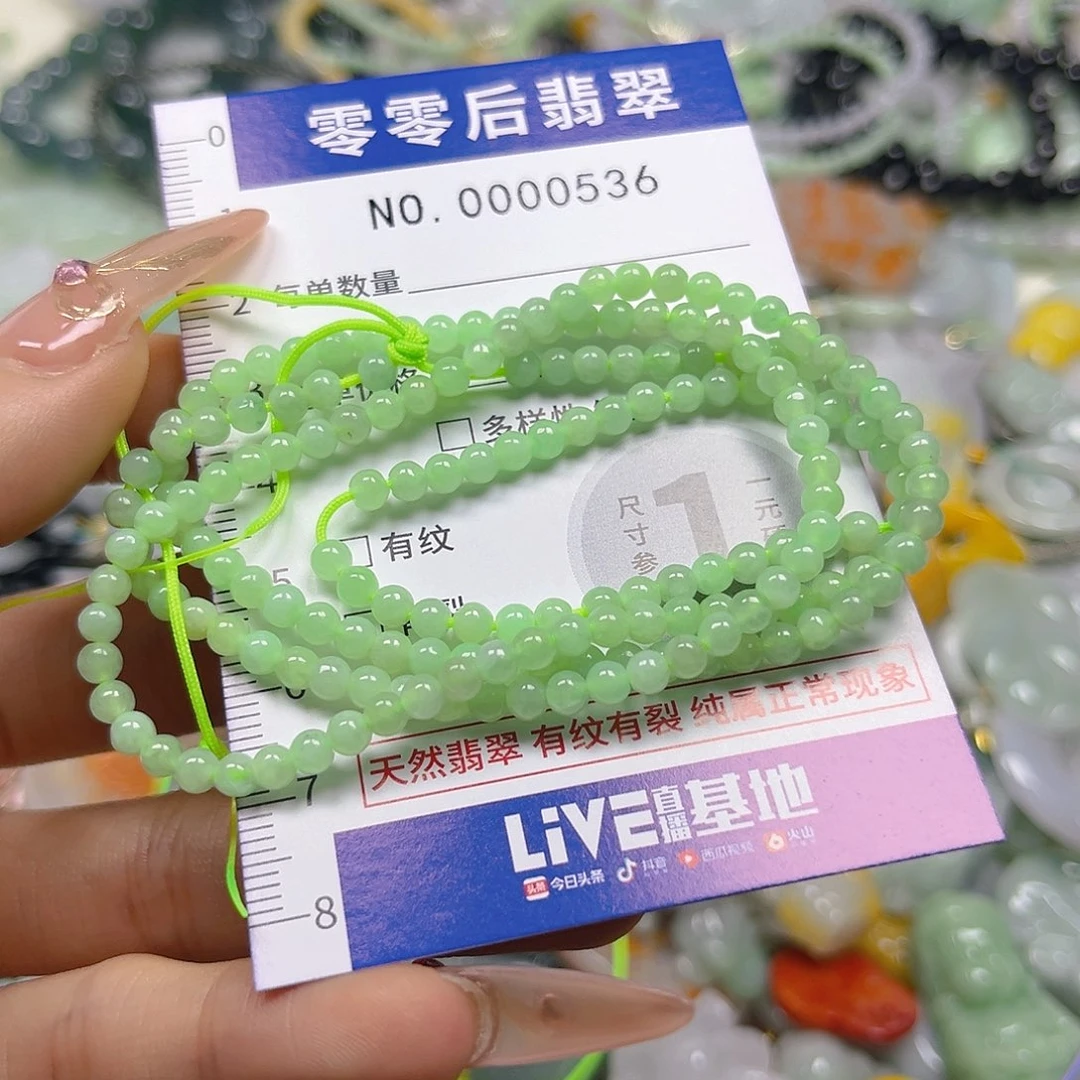 翡翠未镶嵌颈饰hhh