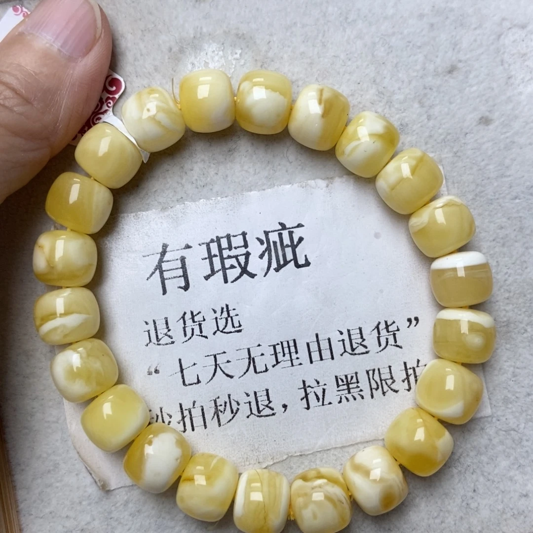 蜜蜡未镶嵌珠宝奇石60