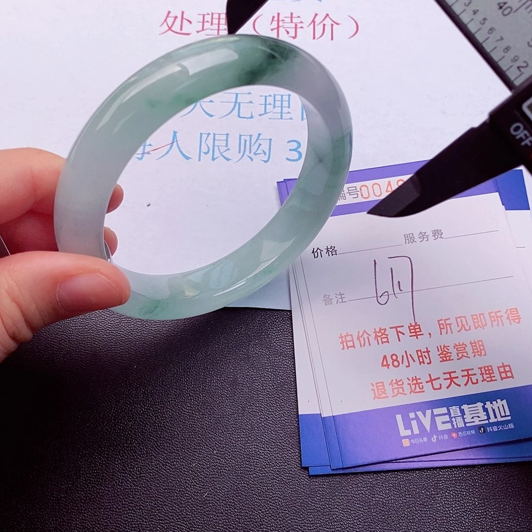 拍下实物为准0000000