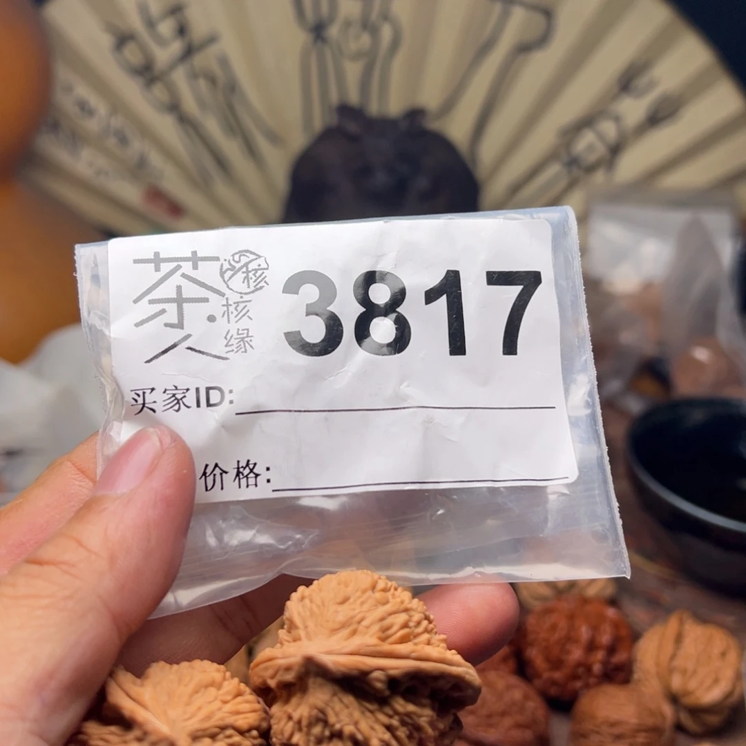 文玩核桃把件今天