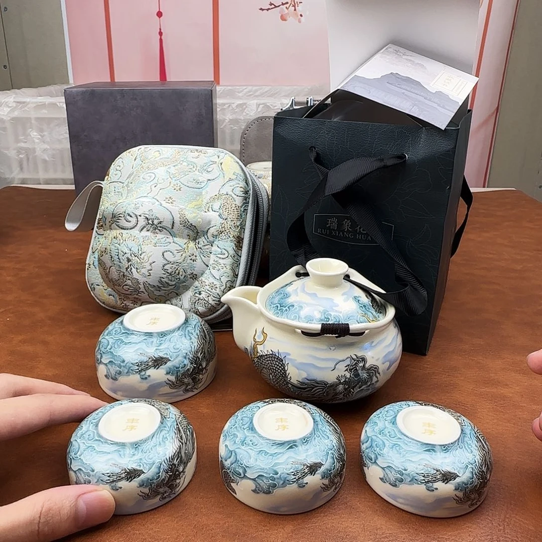 颜瓷闪购链接商品480送茶盘