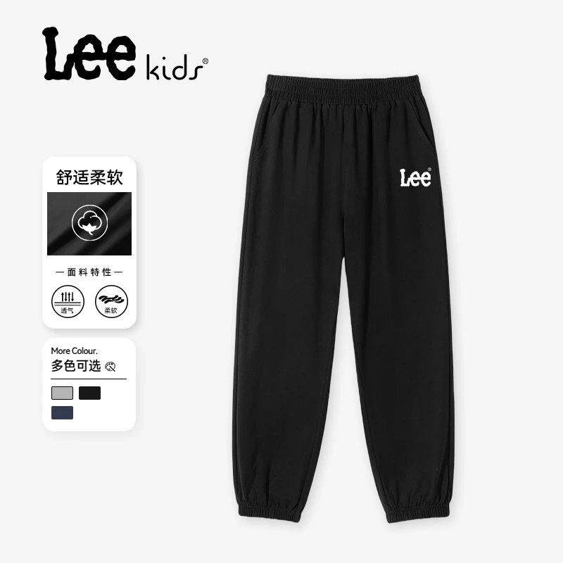 Leekids童装男童裤子夏季儿童简约百搭透气运动裤女童洋气夏装薄