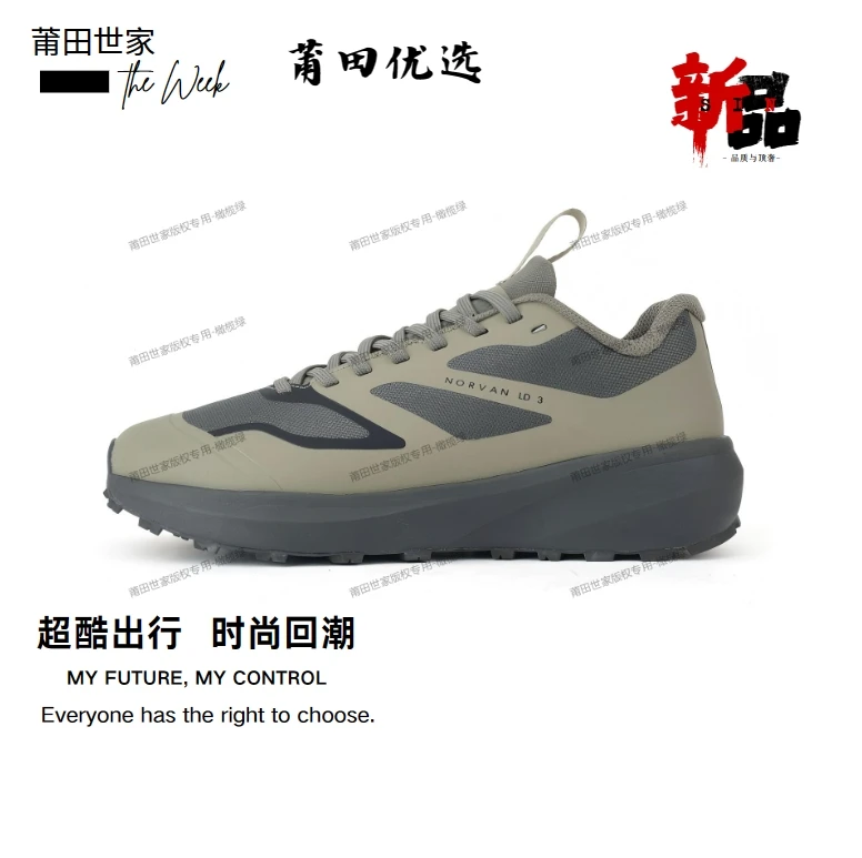 【莆田世家】飞鸟跑步鞋！减震防滑！轻便透气！