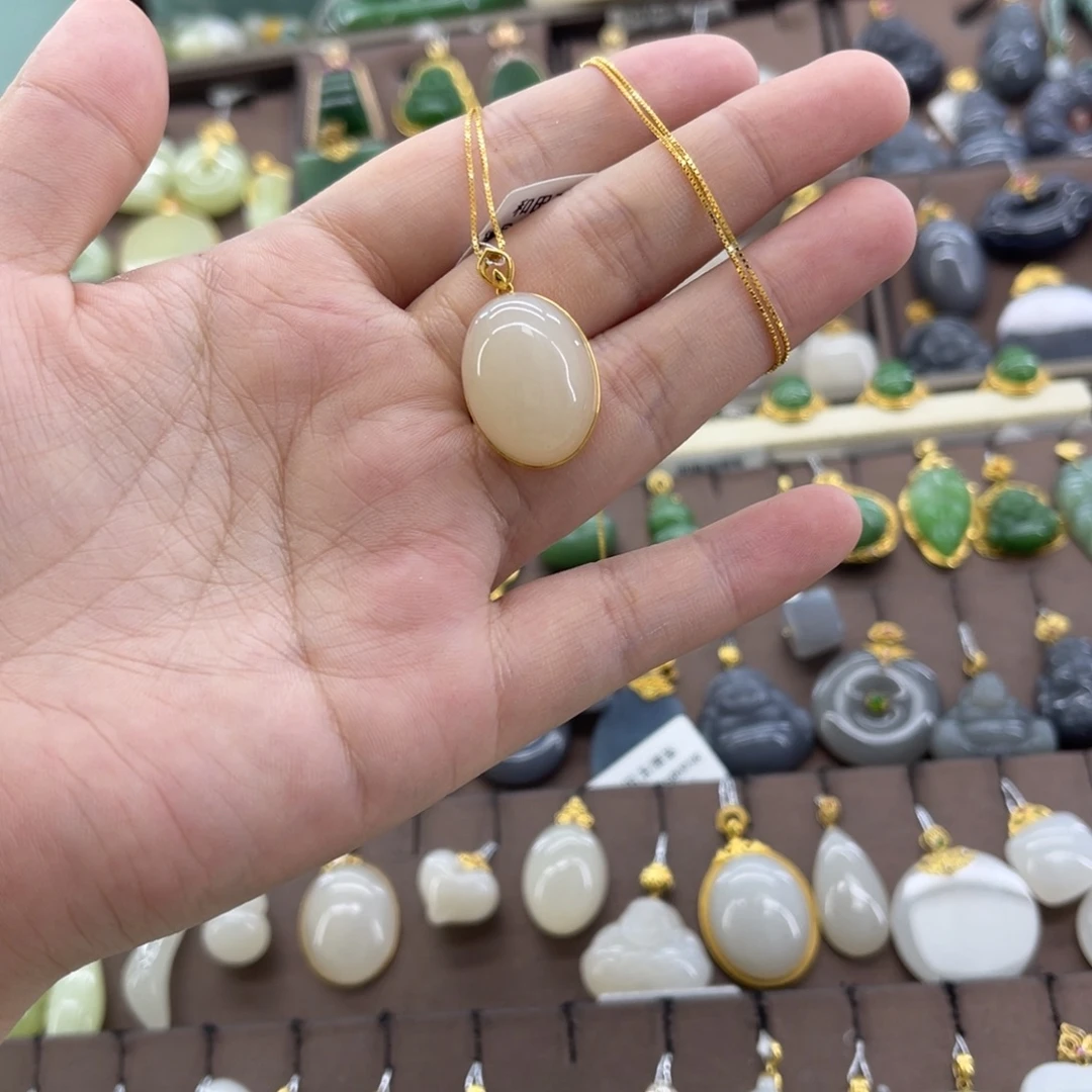 和田玉18K金镶嵌吊坠(赠链)