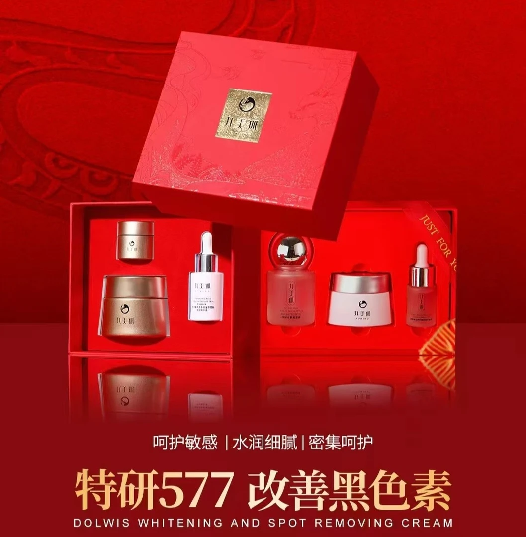 【官方正品】九美狐美白祛斑玉容膏焕肤霜去黄提亮紧致淡斑