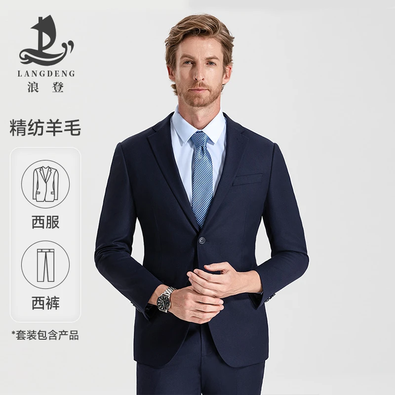 LANG DENG/浪登男商务通勤宴会职业西服套装抗皱免熨烫2件套YP036