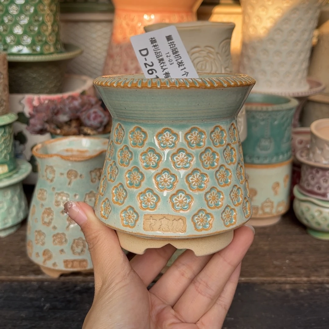 七里烧默认微瑕12-3-261-7