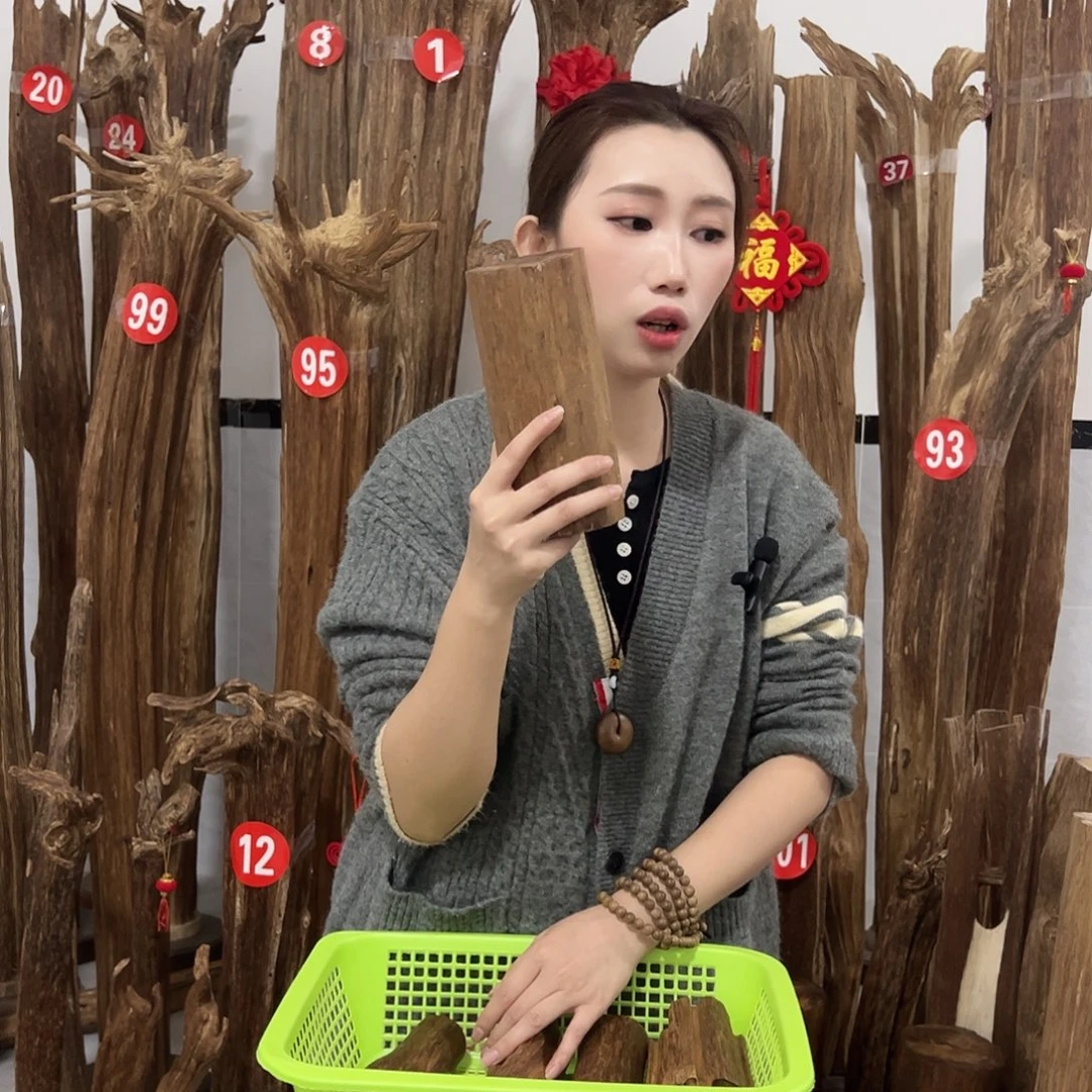 沉香沉香碎屑原材料