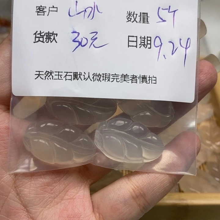 山***情未镶嵌颈饰玛瑙/玉髓