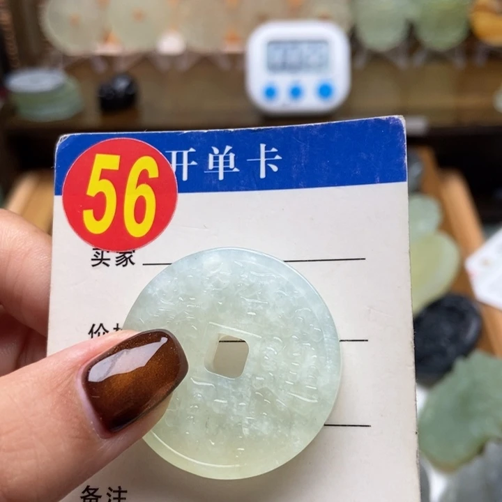 未镶嵌蛇纹石玉挂件飞*懒