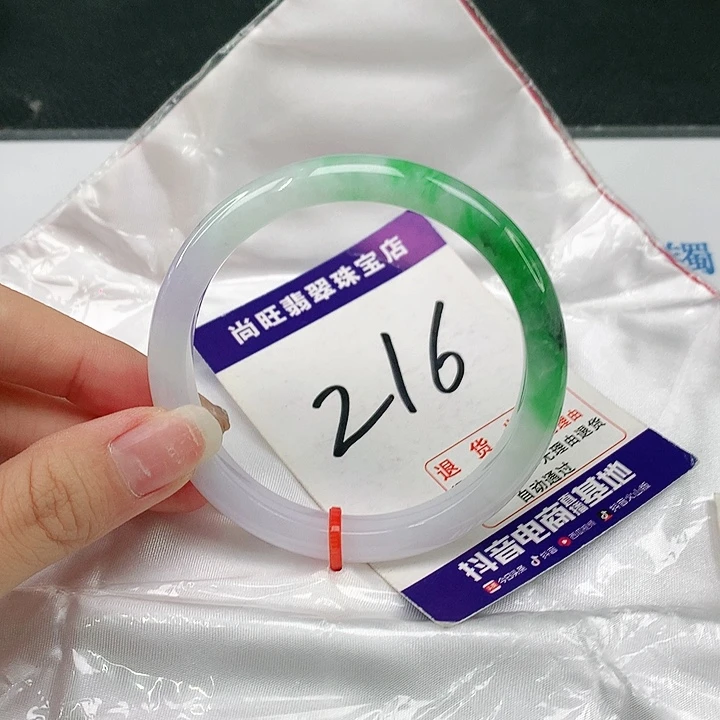 未镶嵌手镯翡翠翡翠