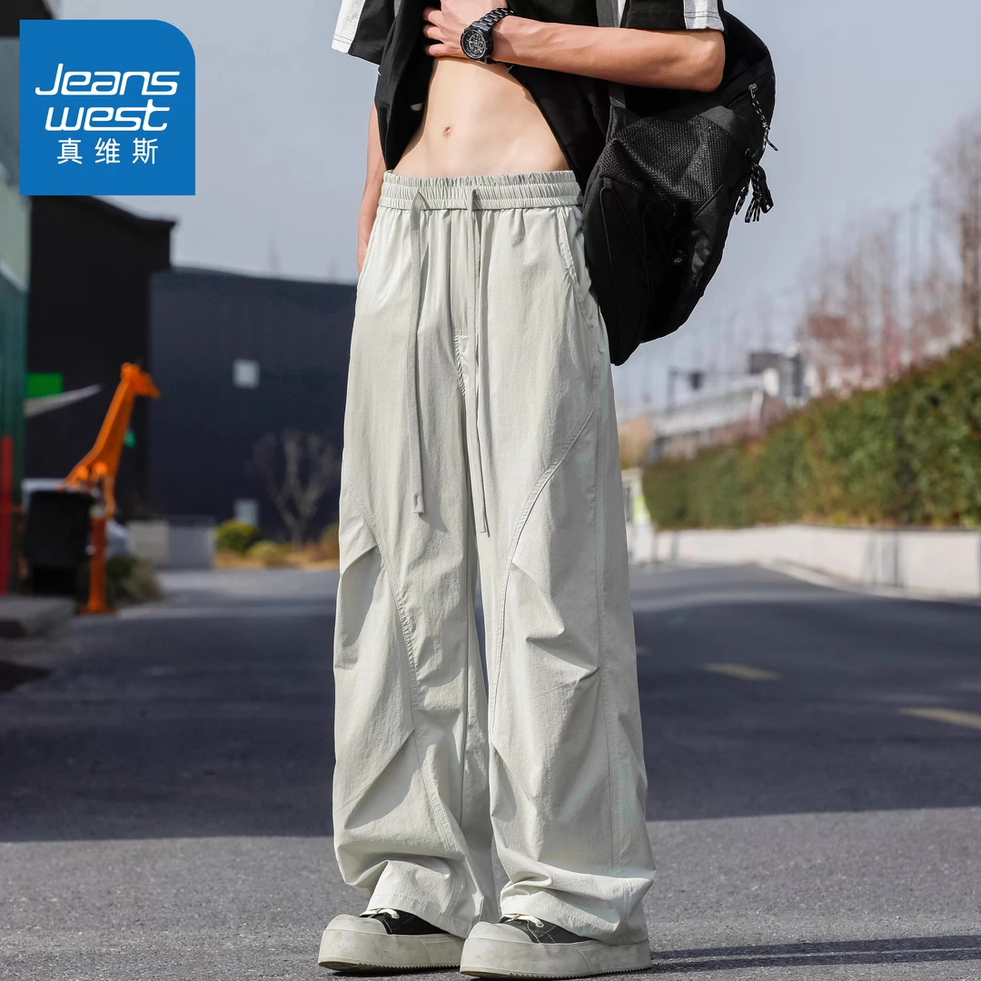 真维斯夏季薄款冰丝机能长裤子男宽松直筒速干运动阔腿休闲裤男士