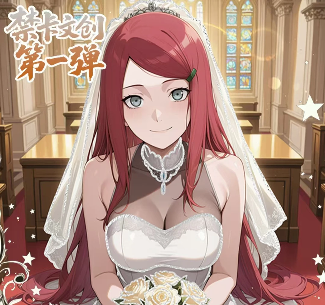 【禁卡文创】火影忍者第一弹色纸盲盒
