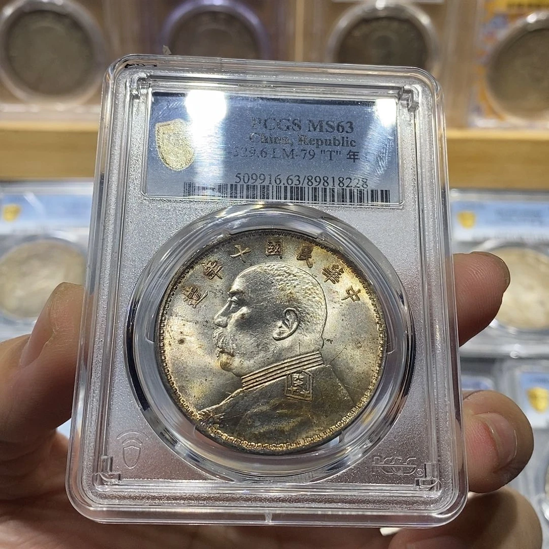 银PCGS卷拆曝光十年8228