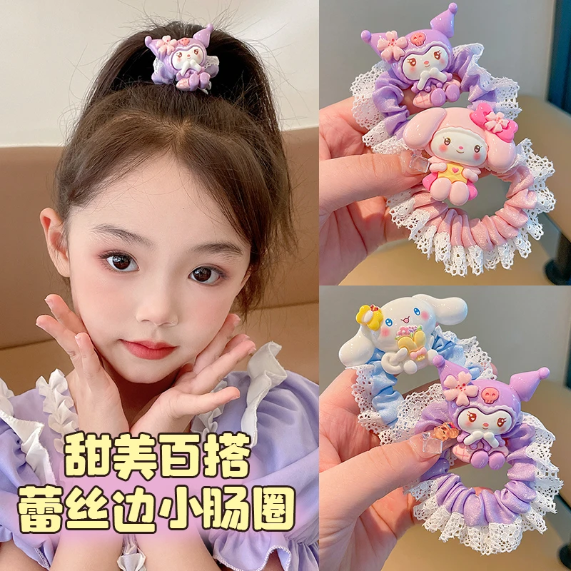 儿童三丽鸥蕾丝边发圈头饰高弹性不伤发橡皮筋小女孩扎发头绳发饰