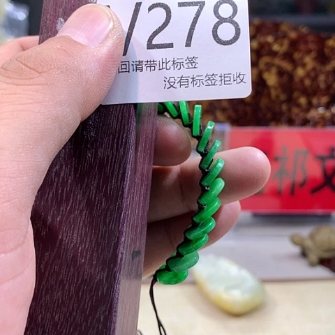 大叶紫檀（黑酸枝木类）278