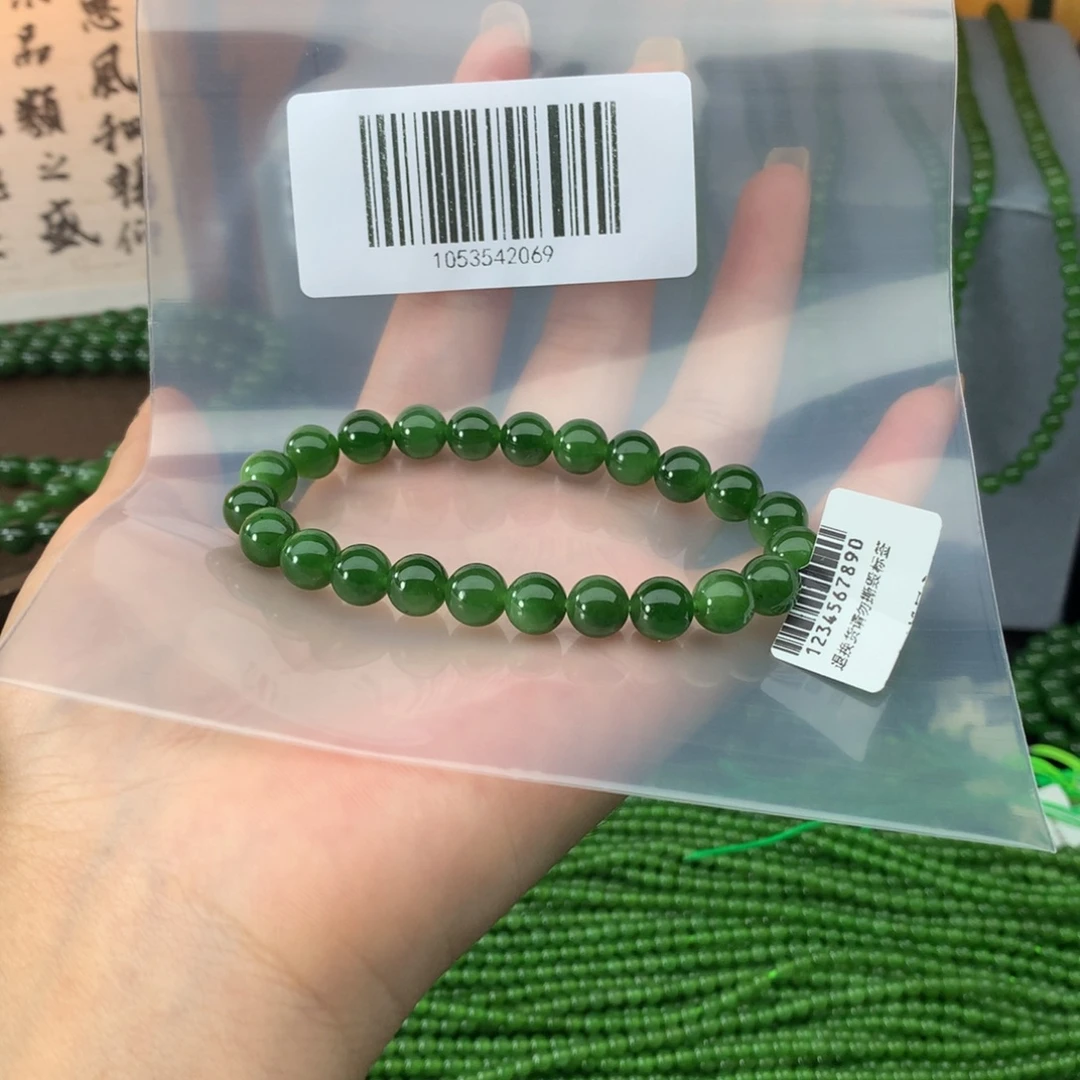 颈饰未镶嵌和田玉（碧玉）