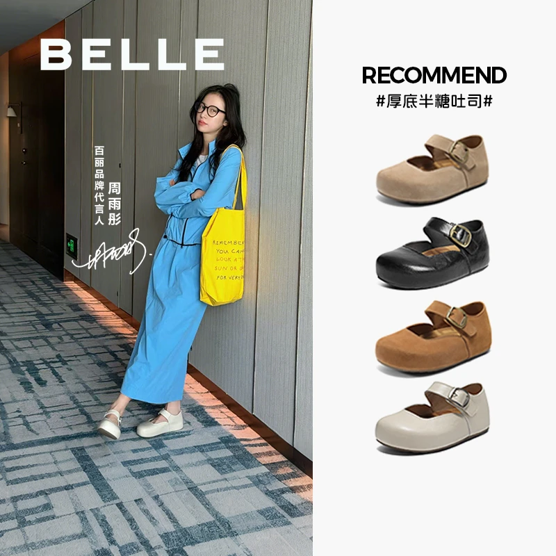 【厚底半糖吐司】吐司家族2代百丽勃肯鞋秋季流光风复古软底玛丽珍