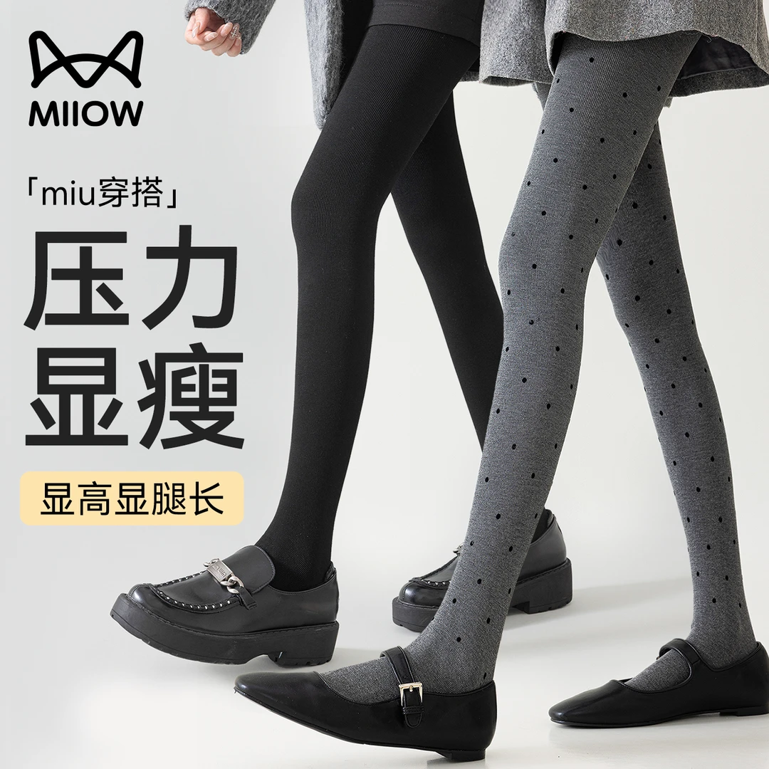 猫人灰色波点打底裤女外穿秋冬加绒压力显瘦miu系竖条纹连裤袜子
