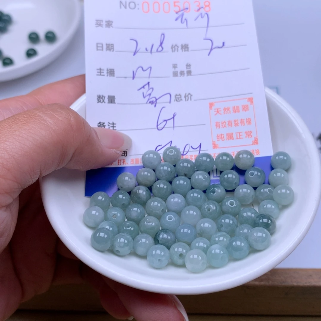 翡翠手链足铂镶嵌开**心